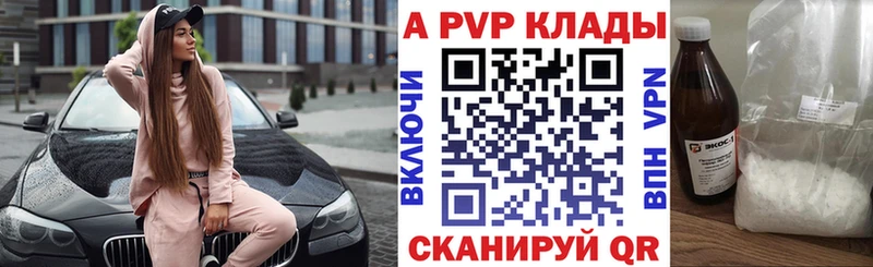 закладка сайты даркнета официальный сайт Alfa_PVP СК КРИС Верхняя Тура