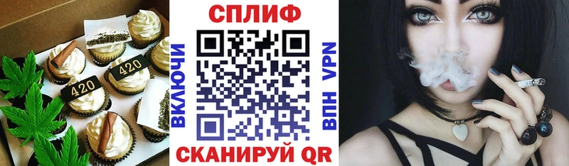 купить   Верхняя Тура  Печенье с ТГК конопля 