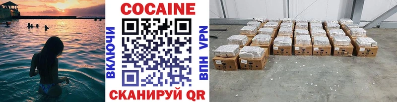 КОКАИН Эквадор  Верхняя Тура 