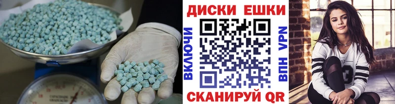 Ecstasy ешки  хочу наркоту  kraken зеркало  Верхняя Тура 
