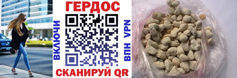 ГЕРОИН афганец  Верхняя Тура 
