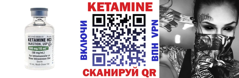купить наркотики цена Верхняя Тура Кетамин ketamine
