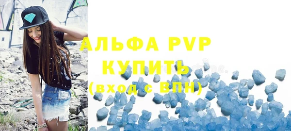 прущая мука Ступино