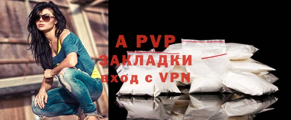 прущая мука Ступино