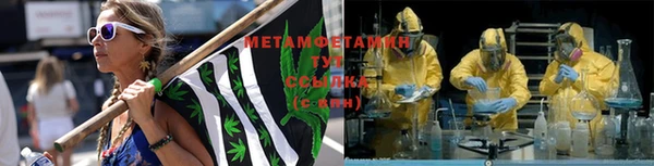 амфетамин Беломорск
