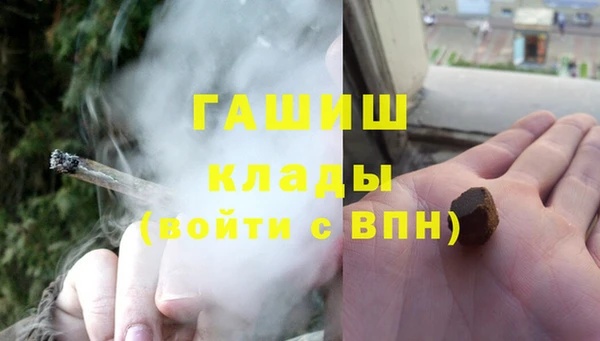 амфетамин Беломорск