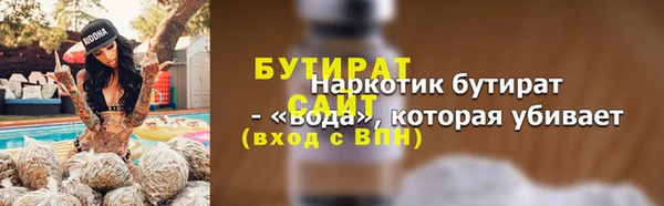 крисы Белоозёрский