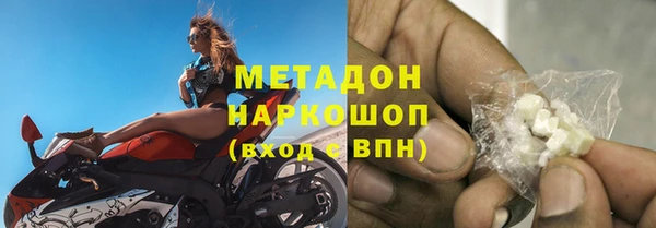 амфетамин Беломорск