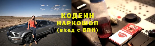 амфетамин Беломорск