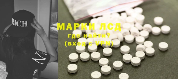 амфетамин Беломорск