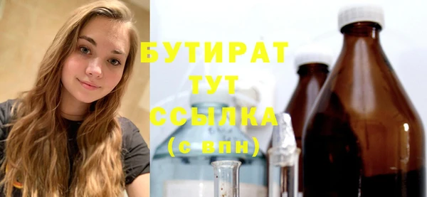 амфетамин Беломорск