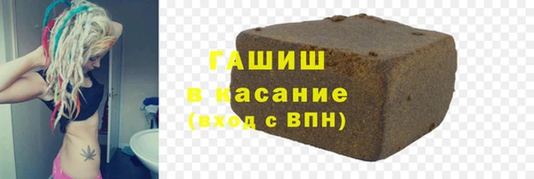 амфетамин Беломорск