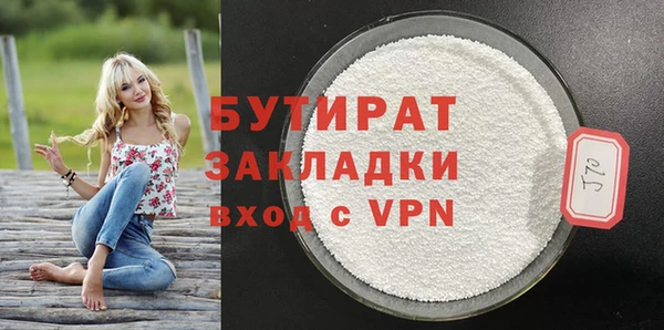 крисы Белоозёрский