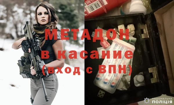 амфетамин Беломорск