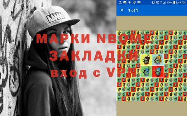 амфетамин Беломорск