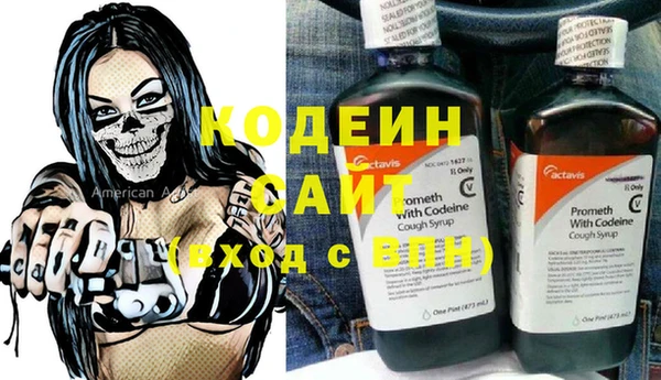 прущая мука Строитель