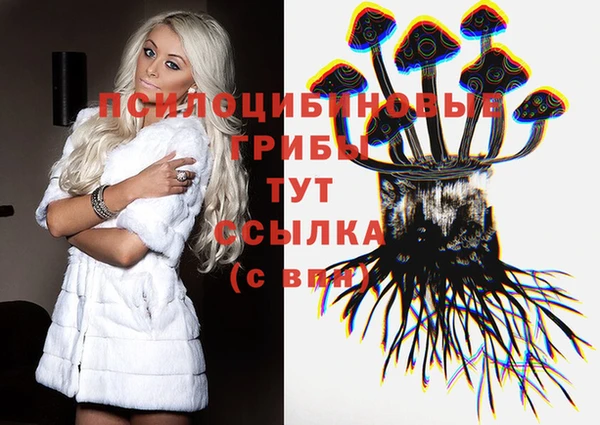 амфетамин Беломорск