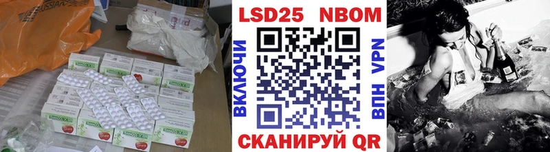 Лсд 25 экстази ecstasy Верхняя Тура