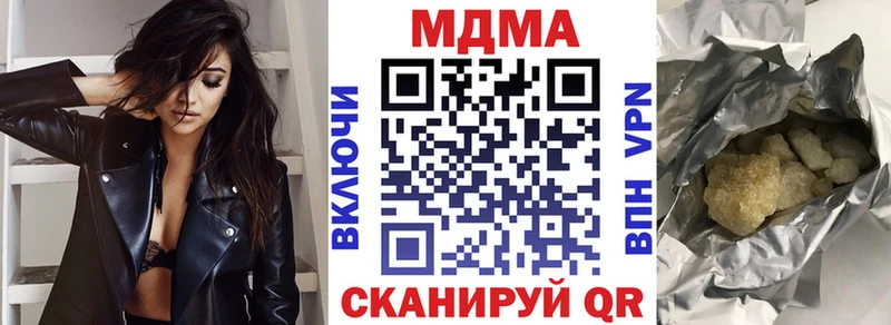 MDMA VHQ  сайты даркнета Telegram  Верхняя Тура  МЕГА онион 