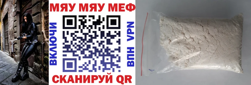 МЕФ 4 MMC  Верхняя Тура 