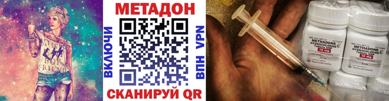 МЕТАДОН кристалл  Верхняя Тура 