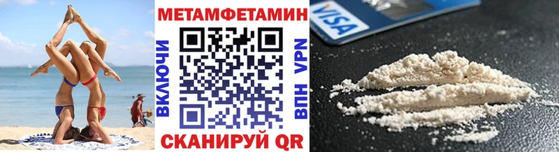 OMG tor  Верхняя Тура  МЕТАМФЕТАМИН Декстрометамфетамин 99.9% 