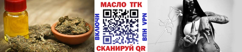 купить закладку  Верхняя Тура  Дистиллят ТГК концентрат 